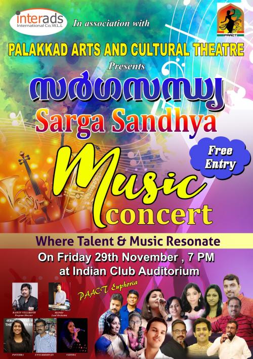 പാക്ട്  'സർഗ്ഗസന്ധ്യ  'നവംബർ 29 ന് 