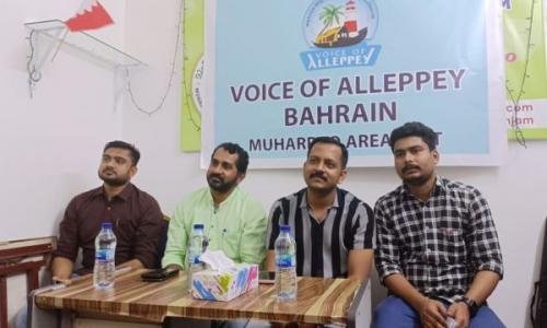 വോയ്‌സ് ഓഫ് ആലപ്പി മുഹറഖ് ഏരിയ സമ്മേളനം നടന്നു