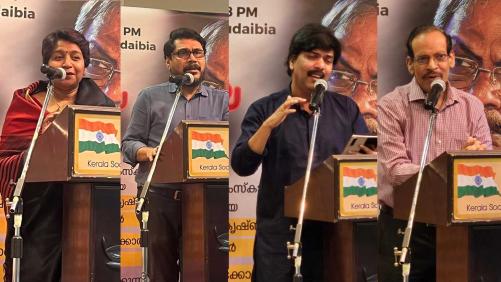 എംടി അനുസ്മരണം സംഘടിപ്പിച്ചു എംടി അനുസ്മരണം സംഘടിപ്പിച്ചു