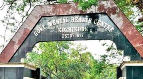 കുതിരവട്ടം മാനസികാരോഗ്യകേന്ദ്രത്തില് നിന്ന് പുറത്തുചാടിയ കൊലക്കേസ് പ്രതിയെ കണ്ടെത്തി കുതിരവട്ടം മാനസികാരോഗ്യകേന്ദ്രത്തില് നിന്ന് പുറത്തുചാടിയ കൊലക്കേസ് പ്രതിയെ കണ്ടെത്തി