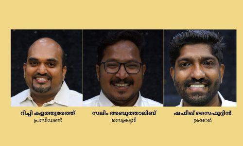 ഐ വൈ സി സി ബഹ്റൈന് പുതിയ നേതൃത്വം: റിച്ചി കളത്തുരേത്ത് പ്രസിഡന്റ്, സലിം അബുതാലിബ് ജനറൽ സെക്രട്ടറി