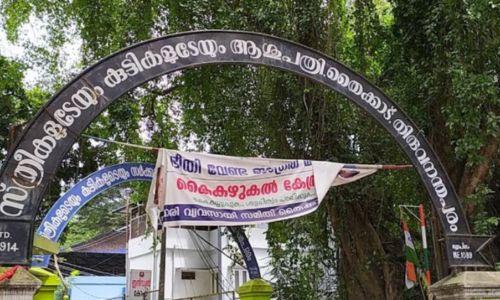 തൈക്കാട് ആശുപത്രിയിലെ ചികിത്സ നിഷേധം: അന്വേഷണത്തിന് ഉത്തരവ്