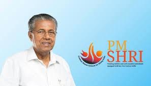 പിഎം ശ്രീയിൽ ഒപ്പുവച്ചതിന് സർക്കാരിനെ അഭിനന്ദിച്ച് കേന്ദ്രം പിഎം ശ്രീയിൽ ഒപ്പുവച്ചതിന് സർക്കാരിനെ അഭിനന്ദിച്ച് കേന്ദ്രം