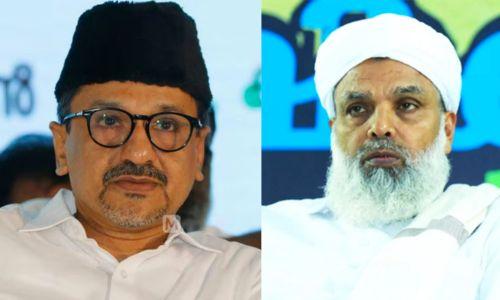 സാദിഖലി തങ്ങള്ക്കെതിരായ വിമർശനം; ഉമര് ഫൈസിക്കെതിരെ നടപടി ആവശ്യപ്പെട്ട് സമസ്തയിലെ ഒരുവിഭാഗം സാദിഖലി തങ്ങള്ക്കെതിരായ വിമർശനം; ഉമര് ഫൈസിക്കെതിരെ നടപടി ആവശ്യപ്പെട്ട് സമസ്തയിലെ ഒരുവിഭാഗം