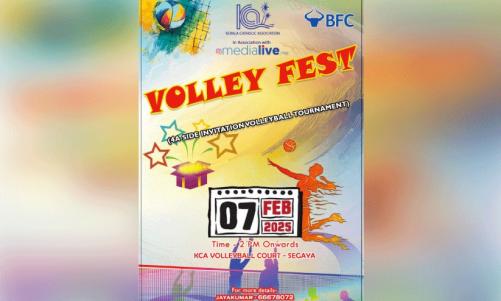 4എ സൈഡ് വോളിബാൾ ടൂർണമെന്റ് 4എ സൈഡ് വോളിബാൾ ടൂർണമെന്റ്