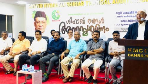 പാണക്കാട് മുഹമ്മദലി ശിഹാബ് തങ്ങൾ അനുസ്മരണം സംഘടിപ്പിച്ചു പാണക്കാട് മുഹമ്മദലി ശിഹാബ് തങ്ങൾ അനുസ്മരണം സംഘടിപ്പിച്ചു