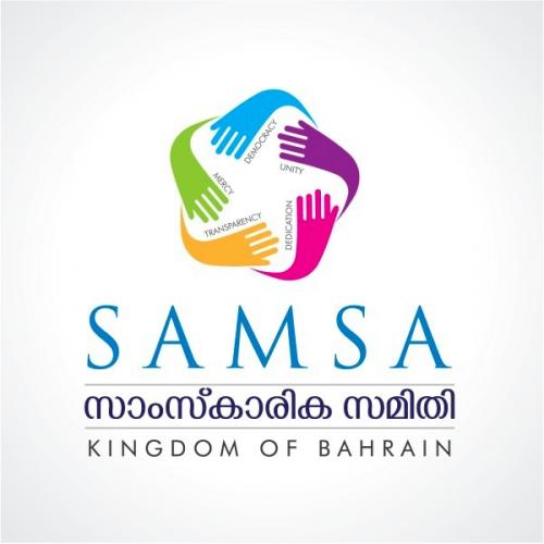സാംസ ഓണാഘോഷം ശ്രാവണപ്പുലരി 2024 നാളെ സാംസ ഓണാഘോഷം ശ്രാവണപ്പുലരി 2024 നാളെ