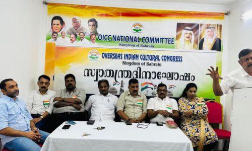 ബഹ്റൈൻ ഒ.ഐ.സി.സി സ്വാതന്ത്ര്യ ദിനം ആഘോഷിച്ചു ബഹ്റൈൻ ഒ.ഐ.സി.സി സ്വാതന്ത്ര്യ ദിനം ആഘോഷിച്ചു