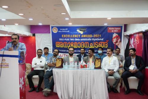 മൈത്രി എക്സലൻസ് അവാർഡ് വിതരണം ചെയ്തു മൈത്രി എക്സലൻസ് അവാർഡ് വിതരണം ചെയ്തു