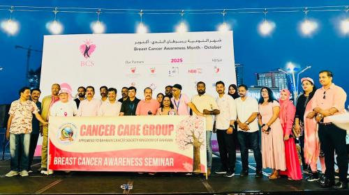 സ്തനാർബുദ ബോധവത്കരണ വാക്കത്തോൺ: ബഹ്റൈൻ കാൻസർ കെയർ ഗ്രൂപ്പ് പങ്കെടുത്തു സ്തനാർബുദ ബോധവത്കരണ വാക്കത്തോൺ: ബഹ്റൈൻ കാൻസർ കെയർ ഗ്രൂപ്പ് പങ്കെടുത്തു