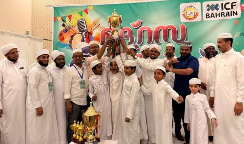 ഐ.സി എഫ് മദ്റസ കലോത്സവത്തിന് പ്രൗഢ സമാപനം: ഉമ്മുൽ ഹസം ജേതാക്കൾ