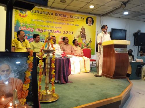 ഗുരുദേവ സോഷ്യൽ സൊസൈറ്റി വിഷു ആഘോഷിച്ചു; ഡോക്ടർ മാത്യു കുഴൽ നാടൻ മുഖ്യ അതിഥി         