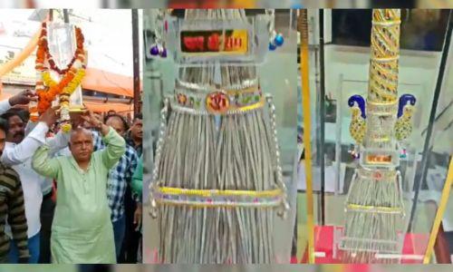അയോധ്യ രാമക്ഷേത്രത്തിന് 1.75 കിലോഗ്രാം വെള്ളി ചൂൽ സമ്മാനിച്ച് ഭക്തർ അയോധ്യ രാമക്ഷേത്രത്തിന് 1.75 കിലോഗ്രാം വെള്ളി ചൂൽ സമ്മാനിച്ച് ഭക്തർ