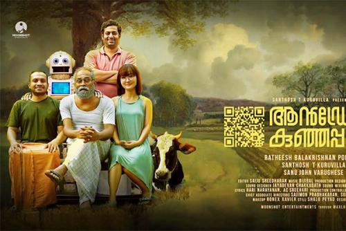 ആൻഡ്രോയിഡ് കുഞ്ഞപ്പന്റെ തമിഴ് പതിപ്പ് 'ഗൂഗിൾ കുട്ടപ്പ' ആൻഡ്രോയിഡ് കുഞ്ഞപ്പന്റെ തമിഴ് പതിപ്പ് 'ഗൂഗിൾ കുട്ടപ്പ'
