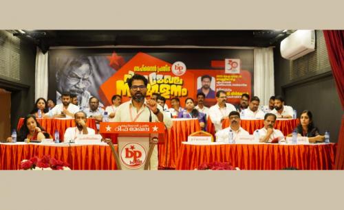 ബഹ്റൈൻ പ്രതിഭ റിഫ മേഖല സമ്മേളനം എം.ടി. നഗറിൽ നടന്നു ബഹ്റൈൻ പ്രതിഭ റിഫ മേഖല സമ്മേളനം എം.ടി. നഗറിൽ നടന്നു