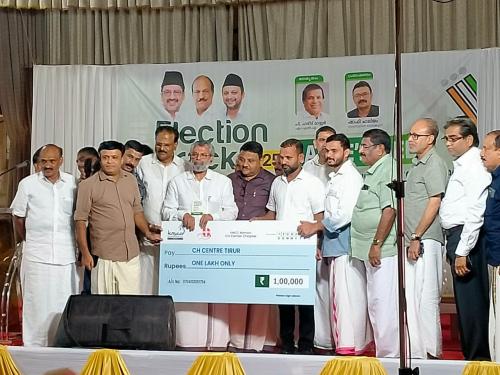 ബഹ്റൈൻ കെഎംസിസി സിഎച്ച് സെന്റർ ചാപ്റ്റർ തിരൂർ സിഎച്ച് സെന്ററിനുള്ള ഫണ്ട് കൈമാറി ബഹ്റൈൻ കെഎംസിസി സിഎച്ച് സെന്റർ ചാപ്റ്റർ തിരൂർ സിഎച്ച് സെന്ററിനുള്ള ഫണ്ട് കൈമാറി