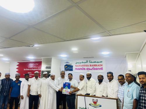 മീലാദ് ക്യാമ്പയിൻ സ്വാഗതസംഘം രൂപീകരണവും പ്രചരണ ഉദ്ഘാടനവും മീലാദ് ക്യാമ്പയിൻ സ്വാഗതസംഘം രൂപീകരണവും പ്രചരണ ഉദ്ഘാടനവും