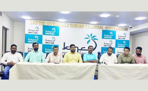 ബഹ്റൈൻ കെഎംസിസി 'മഹർജാൻ 2K25' കലോത്സവത്തിന് ഒരുങ്ങുന്നു: ഒരുക്കങ്ങൾ അന്തിമ ഘട്ടത്തിൽ ബഹ്റൈൻ കെഎംസിസി 'മഹർജാൻ 2K25' കലോത്സവത്തിന് ഒരുങ്ങുന്നു: ഒരുക്കങ്ങൾ അന്തിമ ഘട്ടത്തിൽ