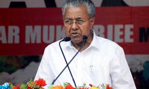 സുപ്രീംകോടതി ഇടപെട്ടില്ലെങ്കിൽ കേരളത്തില് സാമ്പത്തികദുരന്തം: മുഖ്യമന്ത്രി സുപ്രീംകോടതി ഇടപെട്ടില്ലെങ്കിൽ കേരളത്തില് സാമ്പത്തികദുരന്തം: മുഖ്യമന്ത്രി