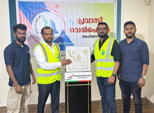 വെൽകെയർ റമദാൻ കനിവ് വെൽകെയർ റമദാൻ കനിവ്