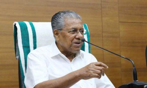 കേരളത്തിൽ മലവെള്ളപ്പാച്ചിലിനും മിന്നൽ പ്രളയത്തിനും സാധ്യത; ജാഗ്രത പാലിക്കണമെന്ന് മുഖ്യമന്ത്രി കേരളത്തിൽ മലവെള്ളപ്പാച്ചിലിനും മിന്നൽ പ്രളയത്തിനും സാധ്യത; ജാഗ്രത പാലിക്കണമെന്ന് മുഖ്യമന്ത്രി