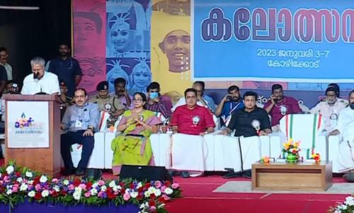 61ആമത് സംസ്ഥാന സ്കൂൾ കലോത്സവത്തിന് തിരിതെളിഞ്ഞു; മുഖ്യമന്ത്രി ഉദ്ഘാടനം ചെയ്തു 61ആമത് സംസ്ഥാന സ്കൂൾ കലോത്സവത്തിന് തിരിതെളിഞ്ഞു; മുഖ്യമന്ത്രി ഉദ്ഘാടനം ചെയ്തു