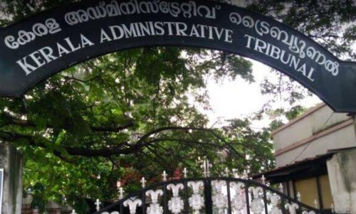 മൂന്ന് ലോ കോളേജ് പ്രിൻസിപ്പൽ നിയമനങ്ങൾ അസാധുവാക്കി കെഎടി മൂന്ന് ലോ കോളേജ് പ്രിൻസിപ്പൽ നിയമനങ്ങൾ അസാധുവാക്കി കെഎടി