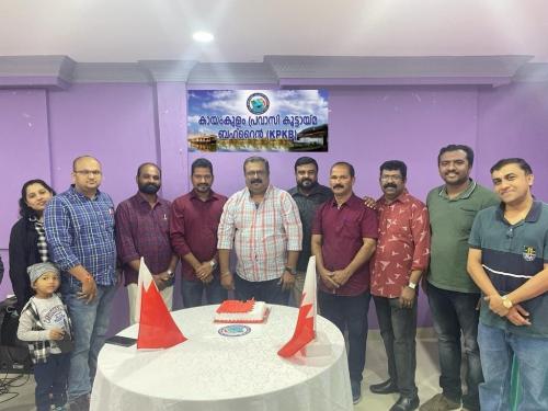 കായംകുളം പ്രവാസി കൂട്ടായ്മ ബഹ്റൈൻ ദേശീയദിനാഘോഷം സംഘടിപ്പിച്ചു 