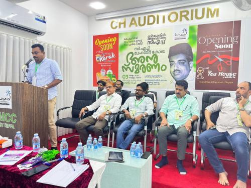 സിഎച്ച് മുഹമ്മദ് കോയ അനുസ്മരണ സമ്മേളനം; കെഎംസിസി ബഹ്‌റൈൻ ഈസ്റ്റ് റിഫാ ഏരിയ കമ്മിറ്റി മാപ്പിളപ്പാട്ട് മത്സരം സംഘടിപ്പിച്ചു