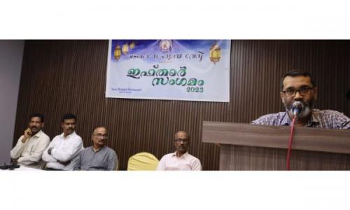 വടകര സഹൃദയ വേദി ഇഫ്താർ സംഗമം നടത്തി