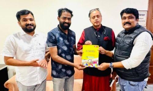 ശശി തരൂരിനെ ക്ഷണിച്ച് ഡിവൈഎഫ്ഐ ശശി തരൂരിനെ ക്ഷണിച്ച് ഡിവൈഎഫ്ഐ