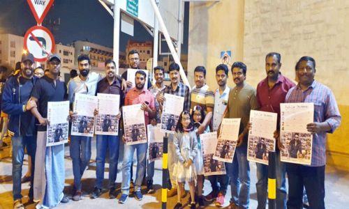 'നേരി'ന്റെ വിജയാഘോഷം സംഘടിപ്പിച്ച് ബഹ്റൈനിലെ ലാൽ കെയർ കൂട്ടായ്മ 'നേരി'ന്റെ വിജയാഘോഷം സംഘടിപ്പിച്ച് ബഹ്റൈനിലെ ലാൽ കെയർ കൂട്ടായ്മ