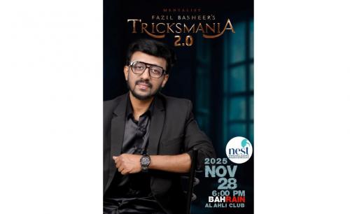 നിയാർക് 'സ്പർശം 2025' ന് ഒരുക്കങ്ങൾ പൂർത്തിയായി