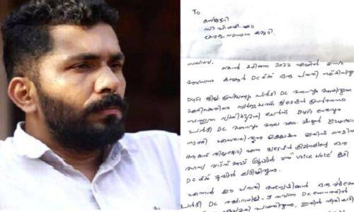 സ്വര്‍ണക്കടത്ത് സംഘവുമായി ഷാജര്‍ ഗൂഢാലോചന നടത്തി: മനുതോമസ് പാര്‍ട്ടിക്ക് അയച്ച കത്ത് പുറത്ത്