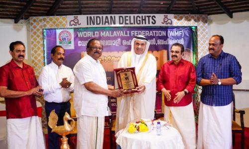 വേൾഡ് മലയാളി ഫെഡറേഷൻ ബഹ്റൈൻ നാഷണൽ കൗൺസിൽ ഓണാഘോഷം സംഘടിപ്പിച്ചു വേൾഡ് മലയാളി ഫെഡറേഷൻ ബഹ്റൈൻ നാഷണൽ കൗൺസിൽ ഓണാഘോഷം സംഘടിപ്പിച്ചു