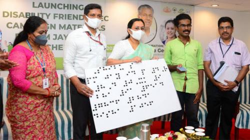 ഇരട്ടിയാളുകള്ക്ക് സൗജന്യ ചികിത്സാ സഹായം : രാജ്യത്തെ ആദ്യ ഭിന്നശേഷി സൗഹൃദ അംഗത്വ കാര്ഡ് ഇറക്കി ഇരട്ടിയാളുകള്ക്ക് സൗജന്യ ചികിത്സാ സഹായം : രാജ്യത്തെ ആദ്യ ഭിന്നശേഷി സൗഹൃദ അംഗത്വ കാര്ഡ് ഇറക്കി