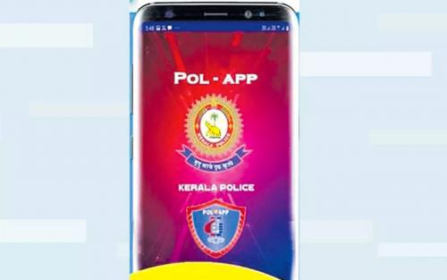 പൂട്ടിയിട്ട് യാത്ര പോകുന്ന വീടുകൾക്ക് പൊലീസിന്റെ സംരക്ഷണം: പോൽ-ആപ്പ് വഴി അപേക്ഷിക്കാം