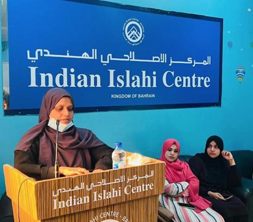 സ്ത്രീകൾ നേരിടുന്ന പ്രശ്നങ്ങളും വെല്ലുവിളികളും - ചർച്ച  സംഘടിപ്പിച്ചു