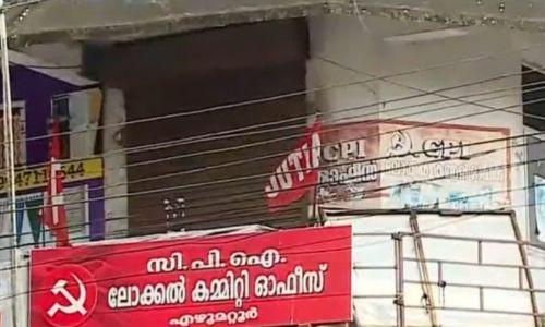 പത്തനംതിട്ടയിൽ പാർട്ടി ഓഫീസ് കോടതി ഒഴിപ്പിച്ചു; സിപിഐ പ്രവർത്തകർ പൂട്ട് തകർത്ത് അകത്തു കയറി പത്തനംതിട്ടയിൽ പാർട്ടി ഓഫീസ് കോടതി ഒഴിപ്പിച്ചു; സിപിഐ പ്രവർത്തകർ പൂട്ട് തകർത്ത് അകത്തു കയറി