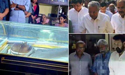 എം ടിക്ക് അന്ത്യാഞ്ചലി അര്പ്പിച്ച് കേരളം; സംസ്കാരം അഞ്ചിന്, രണ്ടുദിവസം ദുഃഖാചരണം എം ടിക്ക് അന്ത്യാഞ്ചലി അര്പ്പിച്ച് കേരളം; സംസ്കാരം അഞ്ചിന്, രണ്ടുദിവസം ദുഃഖാചരണം