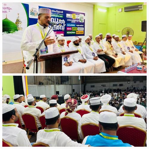 സമസ്ത ബഹ്റൈൻ മനാമ ഇർശാദുൽ മുസ് ലിമീൻ മദ്റസ ഹബുൽ ഹബീബ് മീലാദ് ഫെസ്റ്റ് സമാപിച്ചു സമസ്ത ബഹ്റൈൻ മനാമ ഇർശാദുൽ മുസ് ലിമീൻ മദ്റസ ഹബുൽ ഹബീബ് മീലാദ് ഫെസ്റ്റ് സമാപിച്ചു