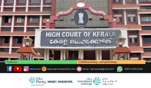 സിപിഎം കാസർഗോഡ് ജില്ലാ സമ്മേളനത്തിനെതിരെ ഹൈക്കോടതി സിപിഎം കാസർഗോഡ് ജില്ലാ സമ്മേളനത്തിനെതിരെ ഹൈക്കോടതി