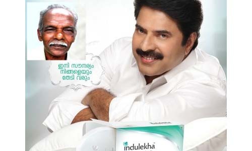 ഇന്ദുലേഖ സോപ്പ് -സൗന്ദര്യം കൂട്ടിയില്ല: ചാത്തുവിന് കമ്പനി 30000 രൂപ നഷ്‌ടപരിഹാരം നല്കി