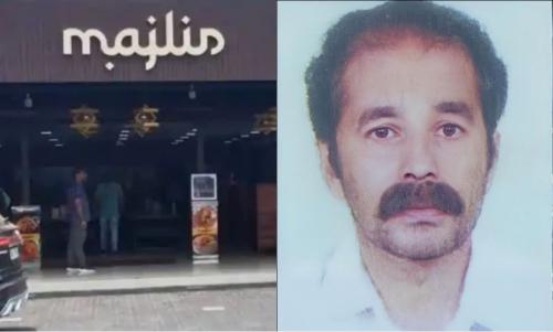 പറവൂർ മജ്ലിസ് ഹോട്ടൽ ഭക്ഷ്യവിഷബാധ: ചികിത്സയിലായിരുന്ന ജോർജ് മരിച്ചു പറവൂർ മജ്ലിസ് ഹോട്ടൽ ഭക്ഷ്യവിഷബാധ: ചികിത്സയിലായിരുന്ന ജോർജ് മരിച്ചു