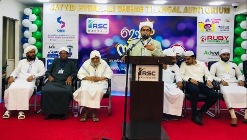 രിസാല സ്റ്റഡി സർക്കിൾ മനാമ കെഎംസിസി ഹാളിൽ സംഘടിപ്പിച്ച ഈദ് ഇശൽ പരിപാടി ശ്രദ്ധേയമായി
