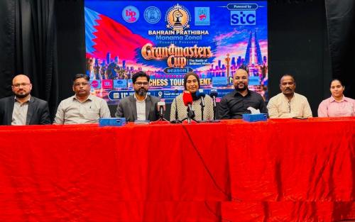 ബഹ്‌റൈൻ പ്രതിഭ ഗ്രാൻഡ് മാസ്റ്റേഴ്സ് കപ്പ് അന്താരാഷ്ട്ര ചെസ്സ് ടൂർണമെന്റ് സീസൺ 1 സെപ്റ്റംബർ 11-ന്