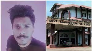 എസ്എഫ്ഐ പ്രവർത്തകന്റെ കൊലപാതകം: മരണകാരണം നെഞ്ചിലേറ്റ മുറിവെന്ന് പോസ്റ്റുമോർട്ടം പ്രാഥമിക റിപ്പോർട്ട് എസ്എഫ്ഐ പ്രവർത്തകന്റെ കൊലപാതകം: മരണകാരണം നെഞ്ചിലേറ്റ മുറിവെന്ന് പോസ്റ്റുമോർട്ടം പ്രാഥമിക റിപ്പോർട്ട്