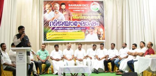 കോൺഗ്രസ് മുക്ത ഭാരതം സ്വപ്നം കണ്ടവർക്കുള്ള തിരിച്ചടിയാണ് തെരഞ്ഞെടുപ്പ് ഫലമെന്ന് അഡ്വ. പ്രവീൺ കുമാർ കോൺഗ്രസ് മുക്ത ഭാരതം സ്വപ്നം കണ്ടവർക്കുള്ള തിരിച്ചടിയാണ് തെരഞ്ഞെടുപ്പ് ഫലമെന്ന് അഡ്വ. പ്രവീൺ കുമാർ