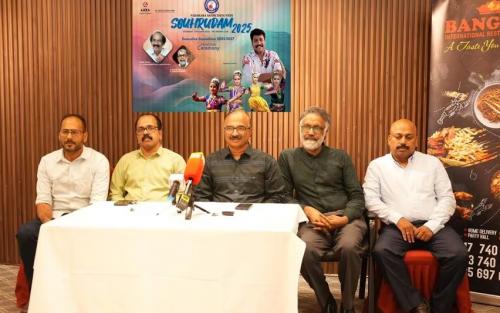 വടകര സഹൃദയ വേദിയുടെ 2025-27 ലെ ഭരണസമിതിയുടെ സ്ഥാനാരോഹണ ചടങ്ങ് നാളെ