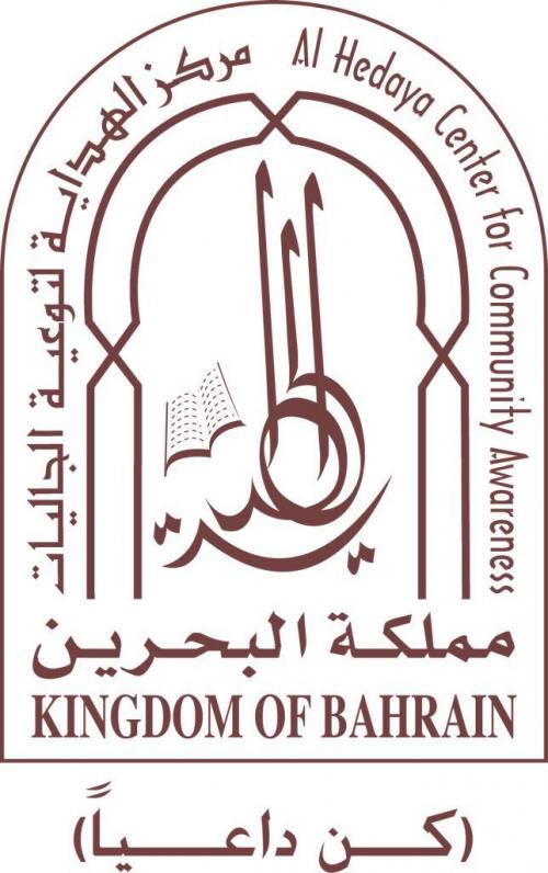 അൽ ഹിദായ മദ്രസകൾ ഇന്ന് പുനരാരംഭിച്ചു